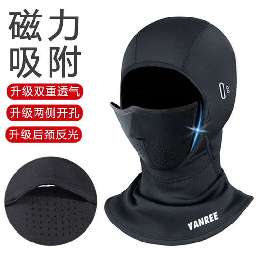 Vanree Magnetic Ski Mask Winter Face Care Men's and Women's Windproof Scarf Fall and Winter Fleece-lined Heattech Veneer Headgear