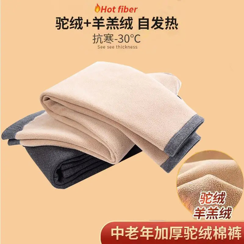 Winter Men Thermal Underwear Bottoms Skin-Friendly Fleece Thermos Pants Warm Wool Thickened Elastic Comfortable Tights Leggings